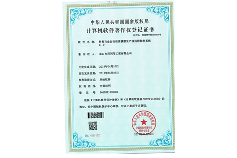 Honor
