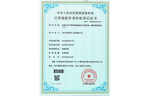 Honor